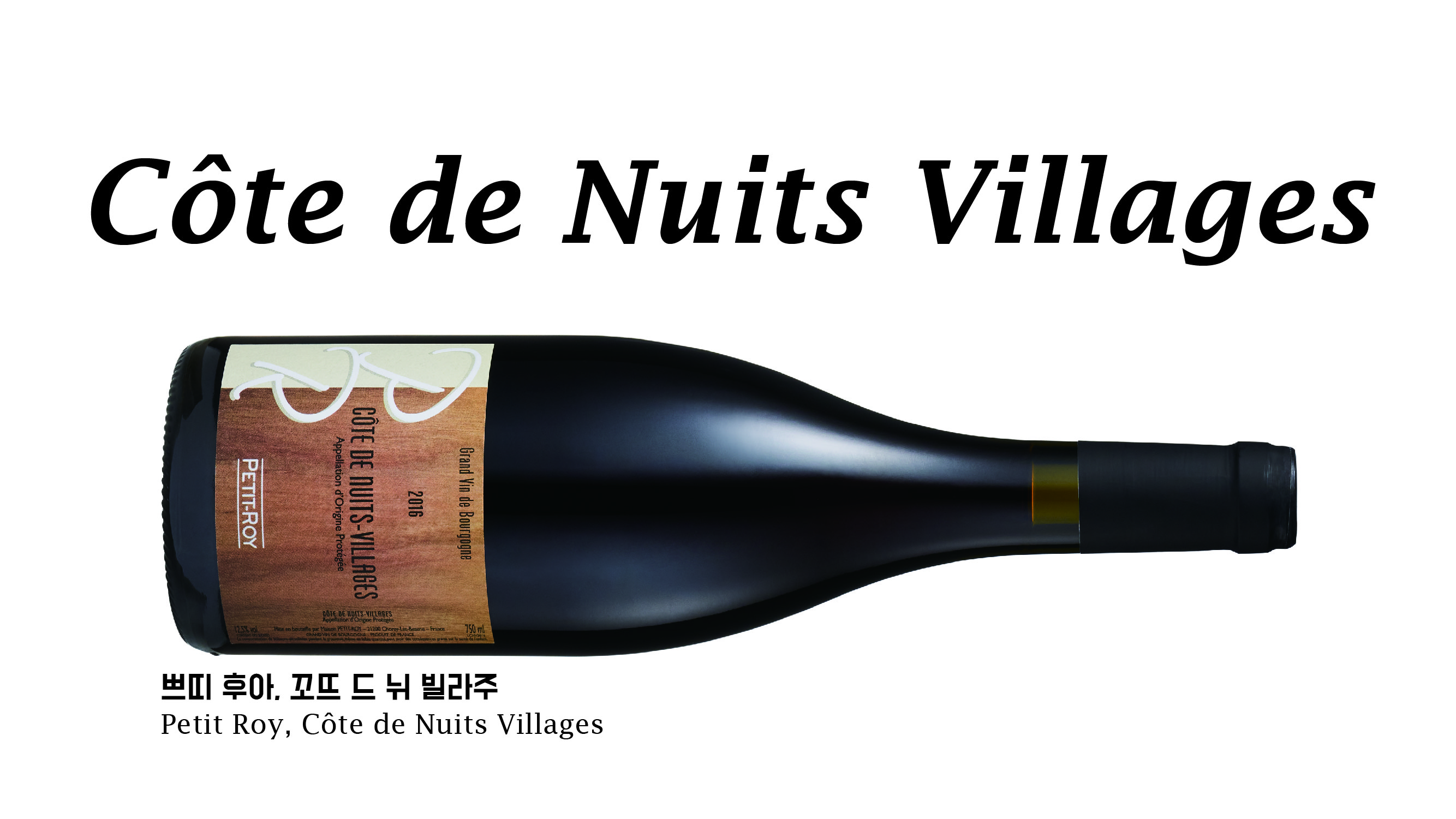 les appellations_대지 1.jpg