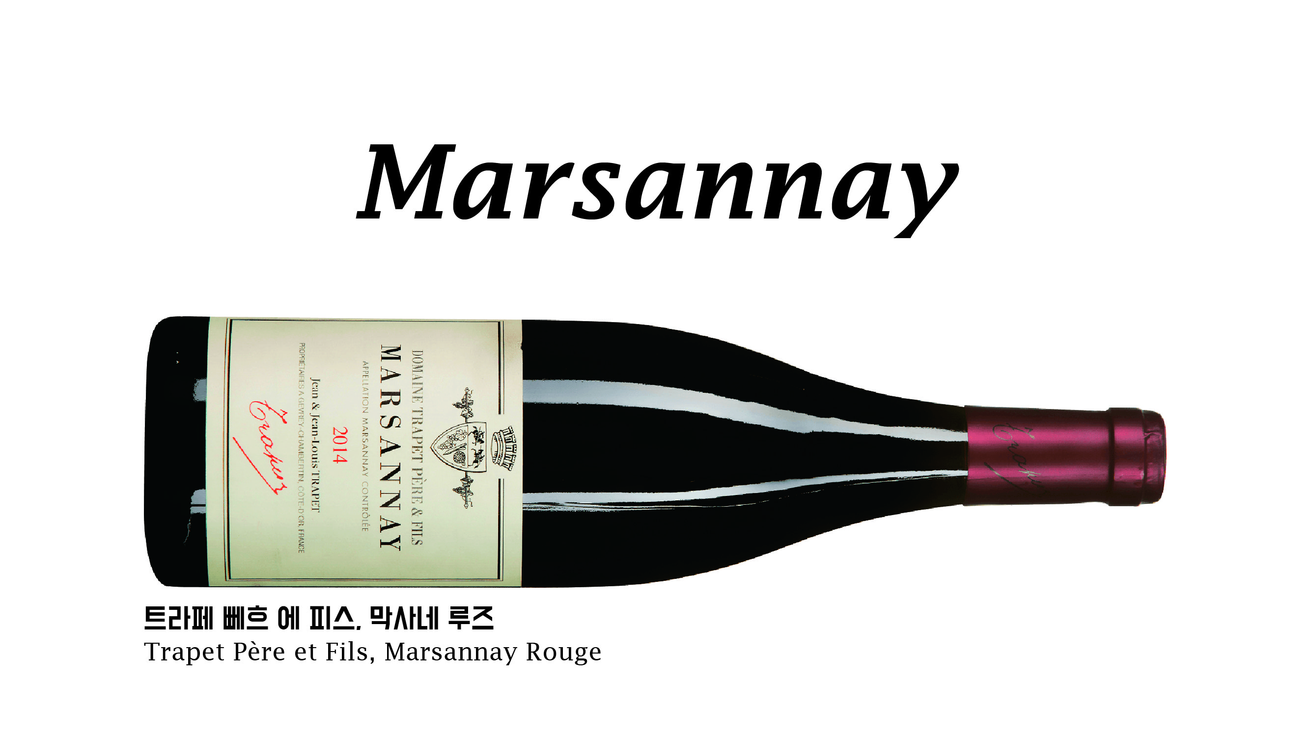 les appellations-02.jpg