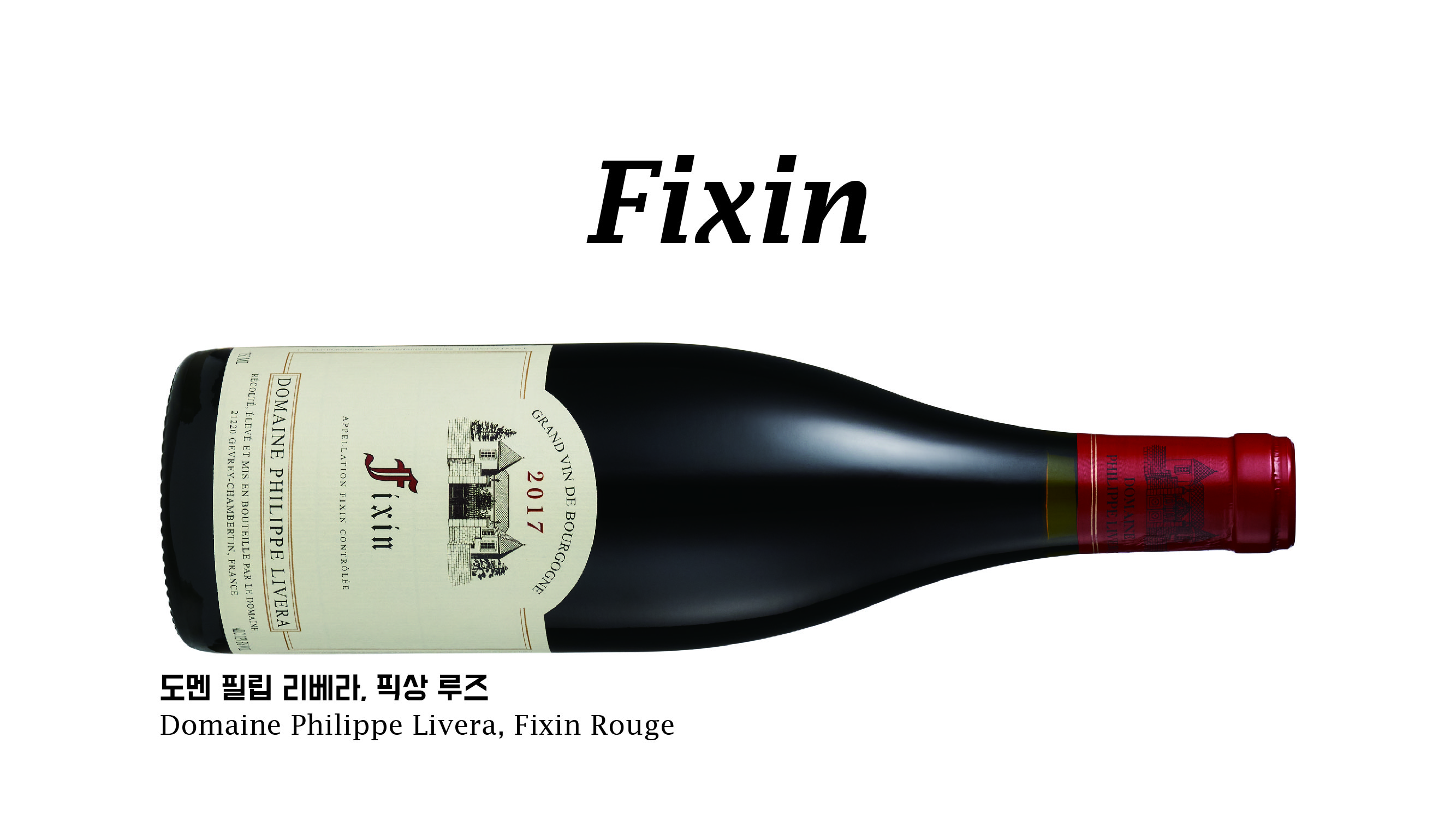 les appellations-03.jpg