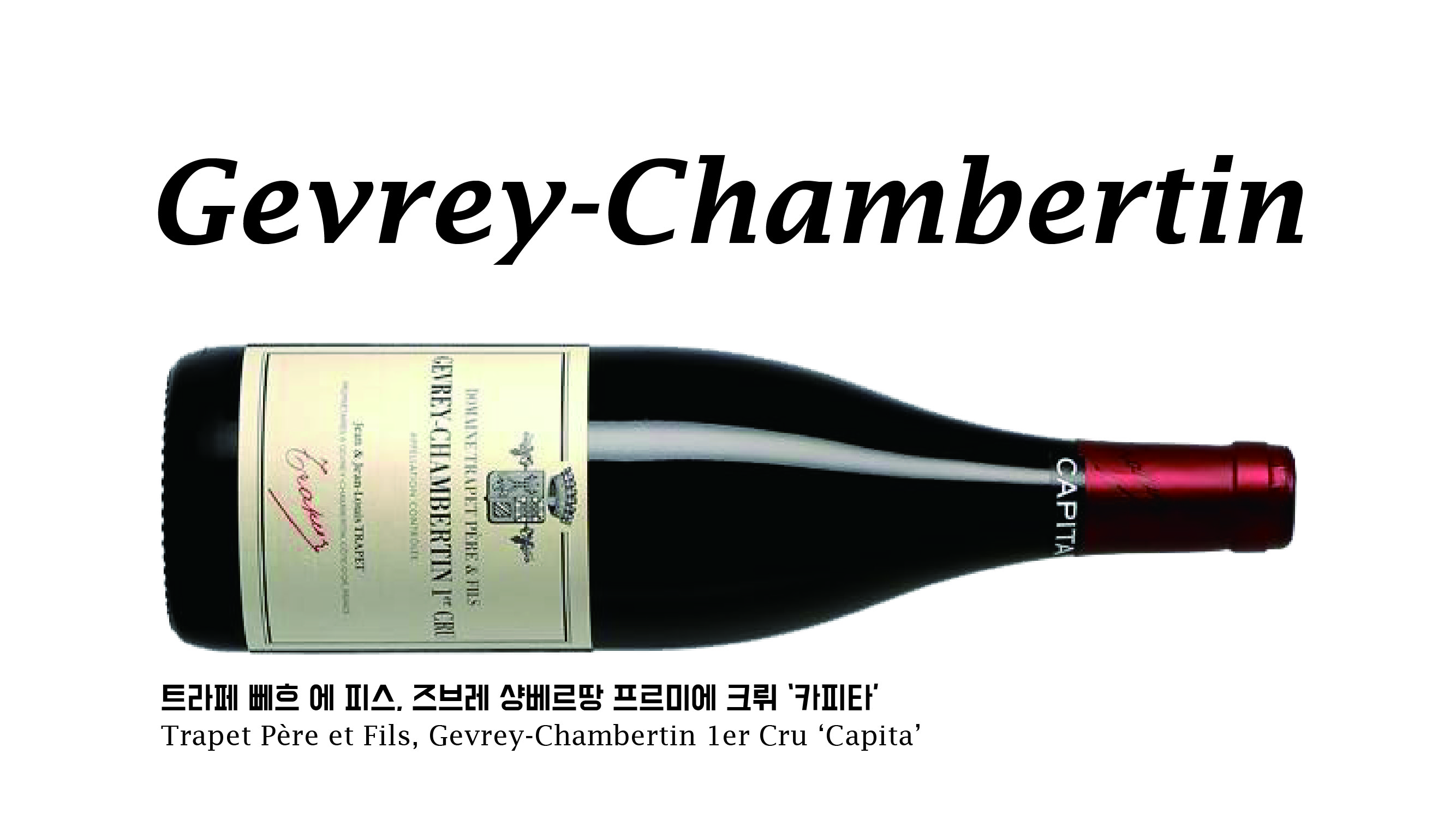 les appellations-04.jpg