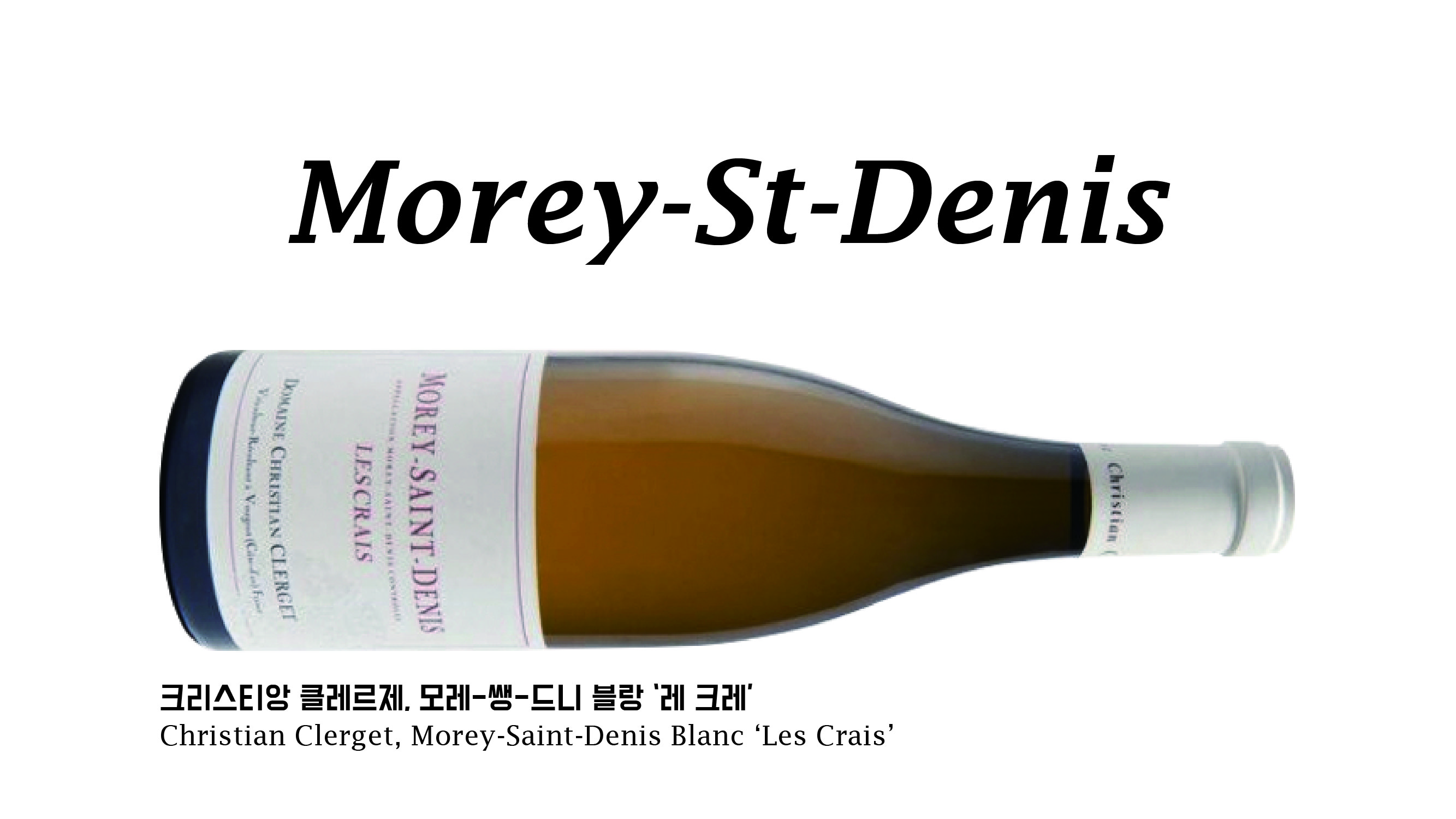 les appellations-05.jpg