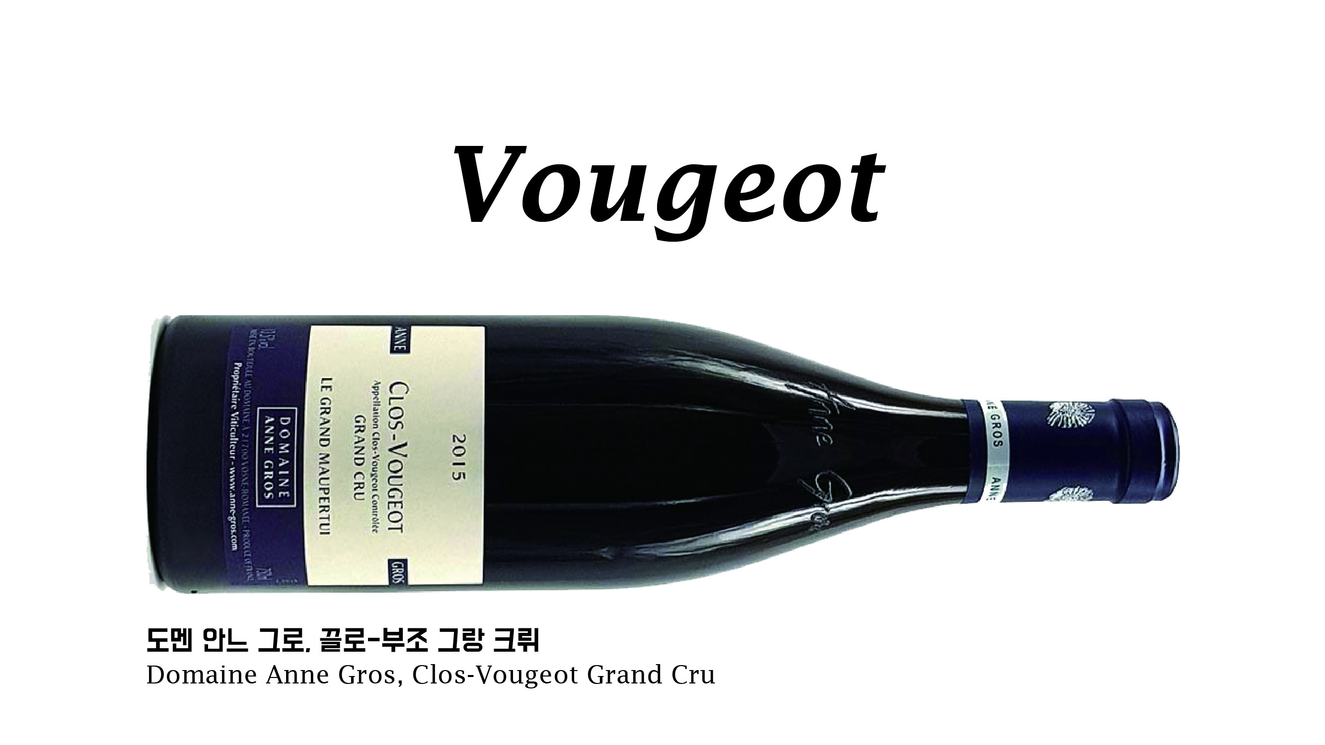 les appellations-07.jpg