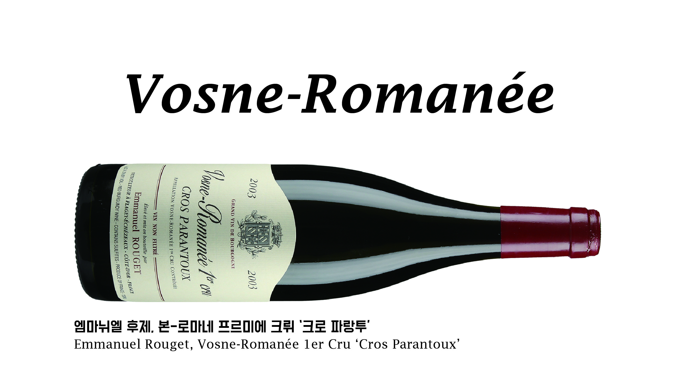 les appellations-09.jpg