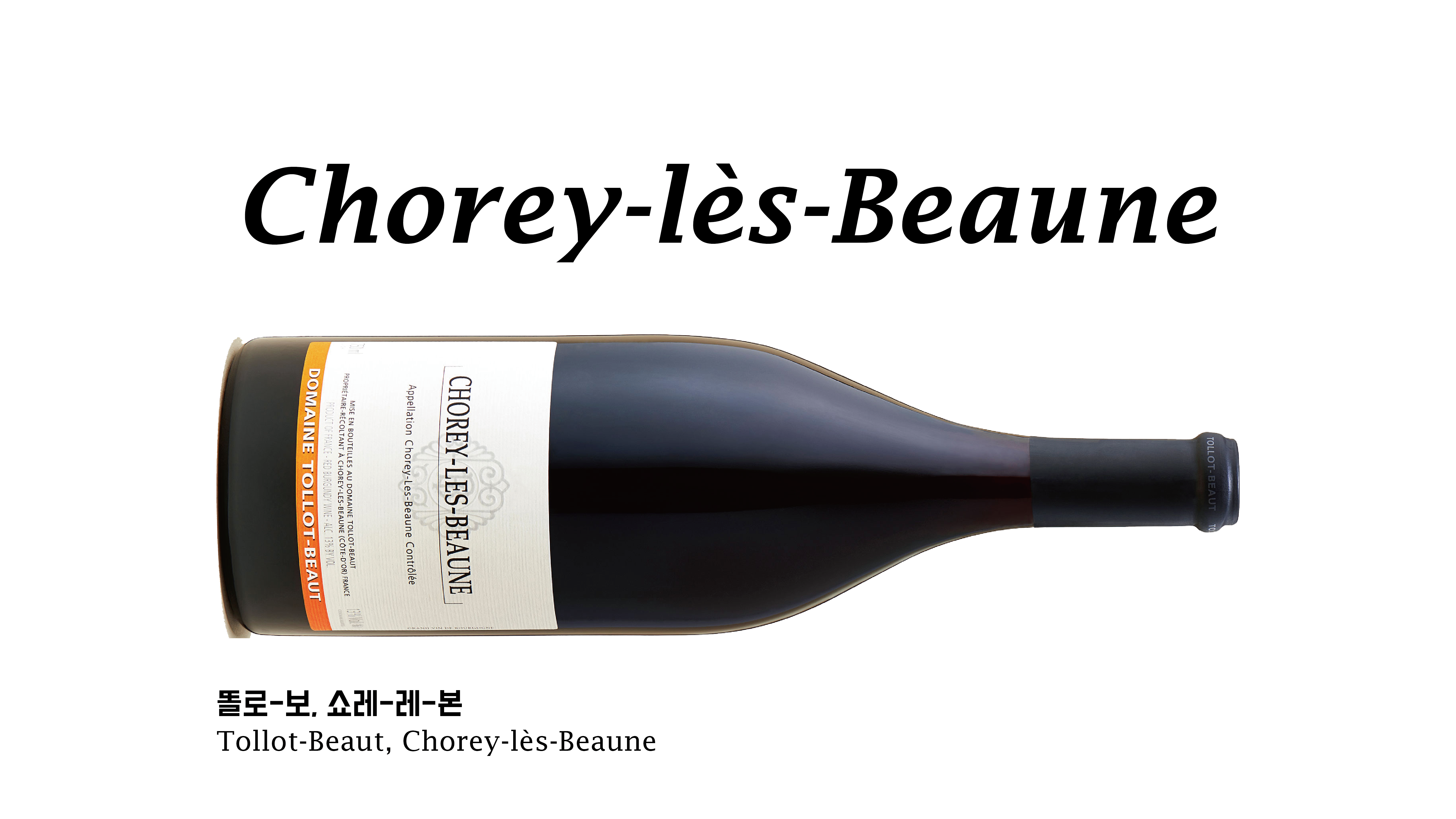 les appellations-05.png