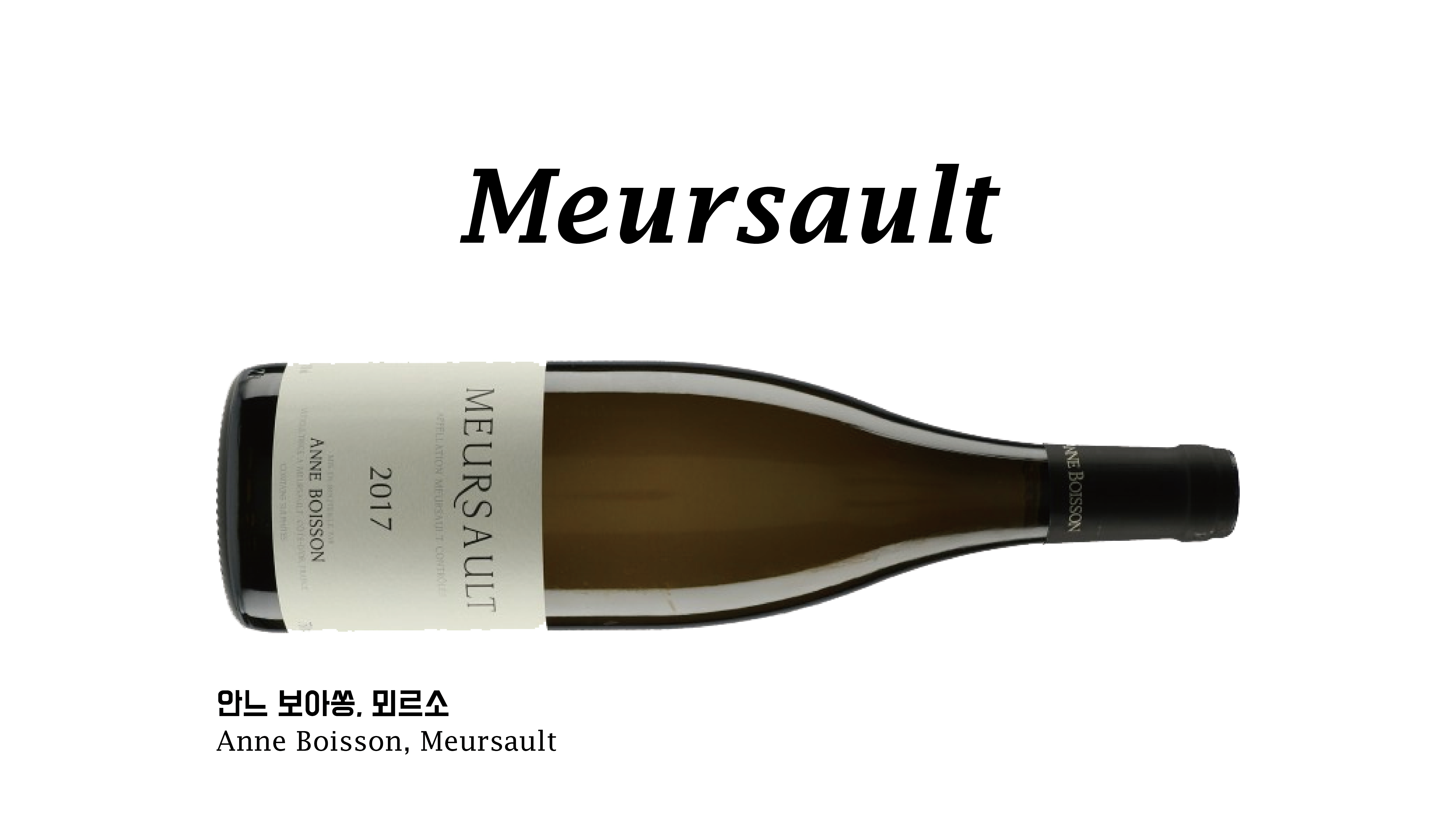 les appellations-06.png