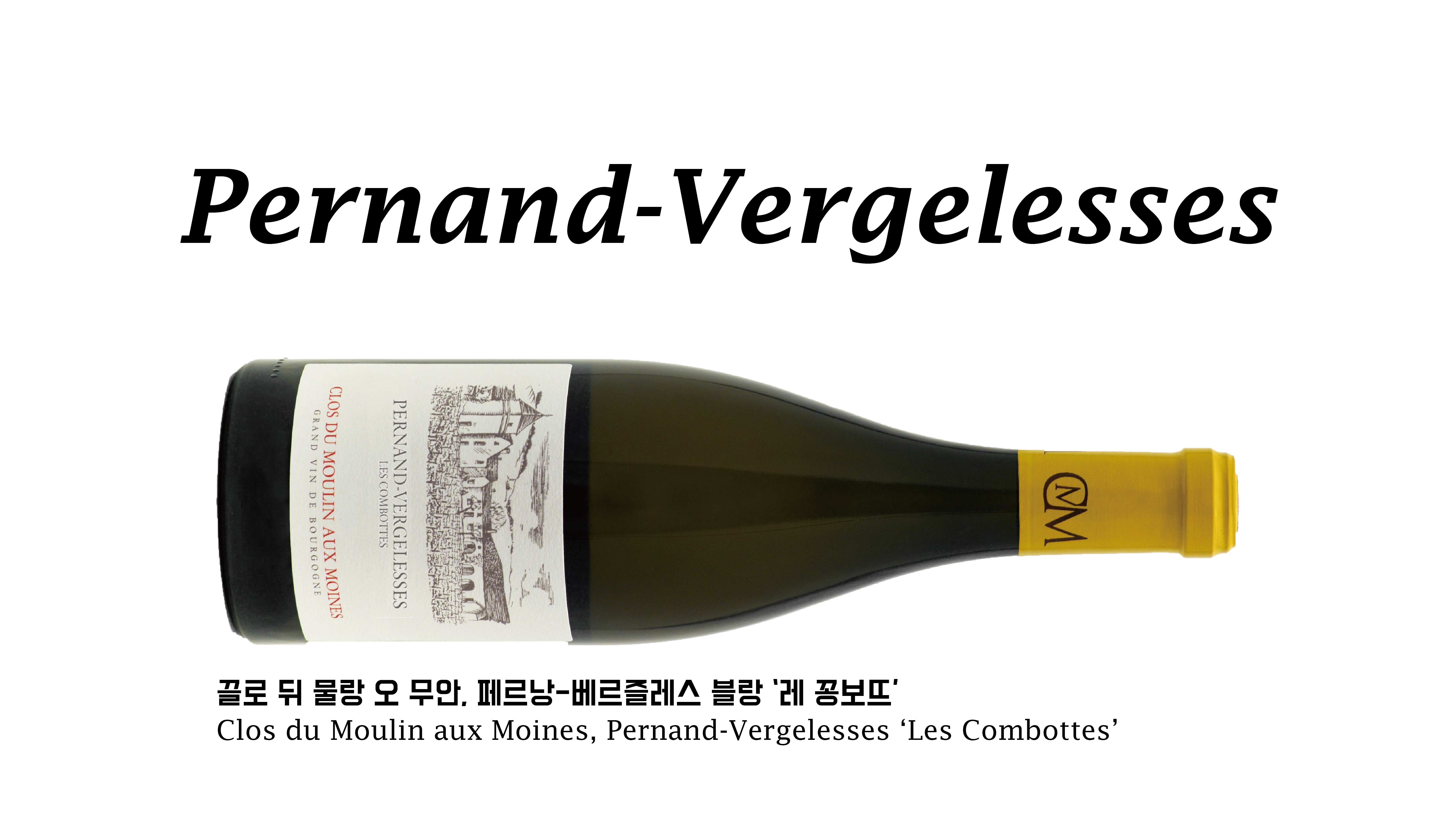 les appellations(web)-03.png