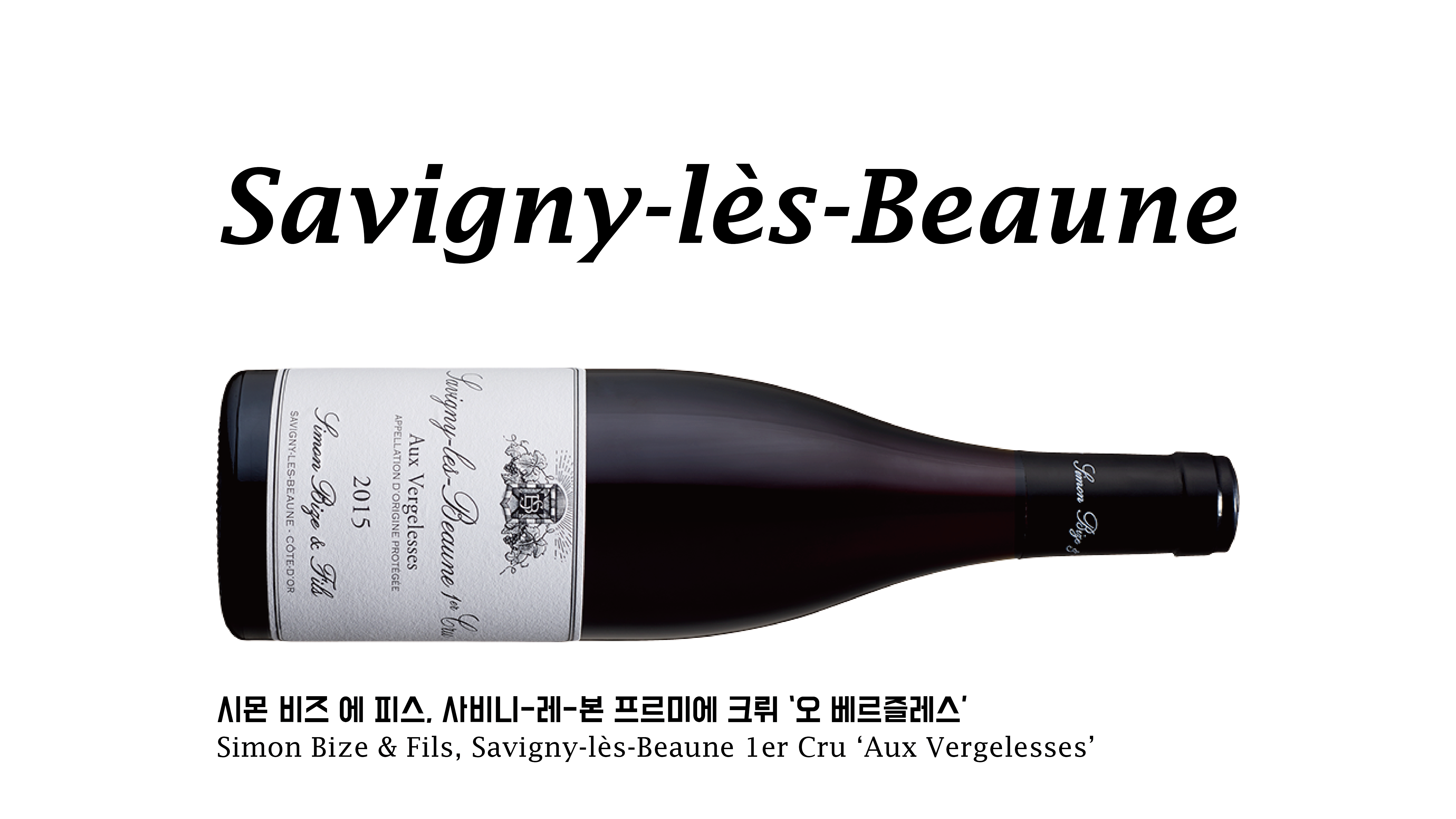 les appellations-09.png