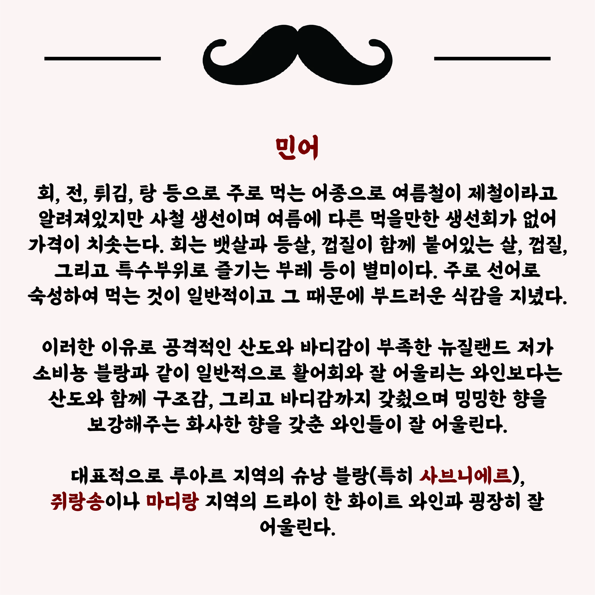 042_민어-04.jpg